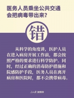 8.jpg - 人民政府