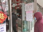 实探郑州口罩投放点：下午1点药店门口已有十多人排队，每个时间段限50人领取 - 河南一百度