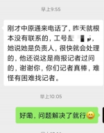 郑州机场高速机场段ETC车辆不下站也收费？工作人员建议绕行京港澳 - 河南一百度