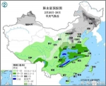 郑州：降雨将持续一整天 最低气温降至冰点附近 - 河南一百度