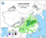 气温暴跌凉如冰，全省满天在落雨，这些地方有大雨 - 河南一百度