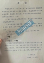 郑州一社区发通知，拆除这个小区临街住户飘窗？居民反对：那是我家厨房 - 河南一百度