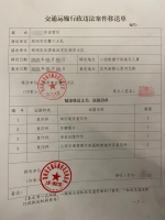 因在地铁口做了这件事，郑州一男子被罚1000元，车辆还被暂扣 - 河南一百度