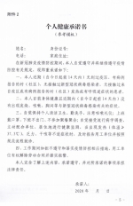 好消息！郑州即日起逐步恢复日常医疗服务，各类诊所可正常开诊 - 河南一百度