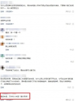 绿灯直行要记6分罚200?“坑人车道”到底该怎么走? - 河南一百度