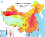 30℃要来了！河南气温继续回升，短袖备好了吗？ - 河南一百度