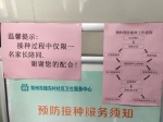 郑州全面恢复儿童疫苗接种，有社区门诊人数激增，接种流程有变化 - 河南一百度