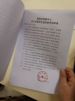 小学都马上开学了，新密百名高三生为啥不让复学？ - 河南一百度