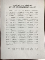 占压小区绿地、阻碍消防车救火！郑州一售楼部多年不拆成“违建” - 河南一百度