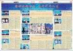 1588729778668020989.jpg - 教育厅