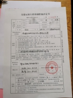 最高罚5000元！郑州一辆“摩的”因非法营运收到罚单 - 河南一百度