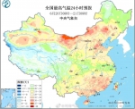 周末又一场降雨来袭 豫西、豫南、豫东南笼罩在雨幕之下 - 河南一百度