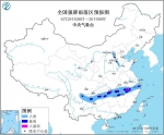 强降雨结束、雷阵雨出没 气温将回升、高温暂缺位 - 河南一百度