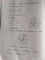 2020河南高考答案公布 - 河南一百度