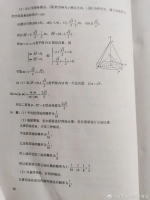 2020河南高考答案公布 - 河南一百度