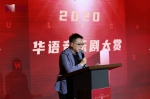 音乐剧出品公司连线成立，2020华语音乐剧大赏八月盛大启幕 - 郑州新闻热线