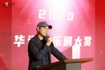 音乐剧出品公司连线成立，2020华语音乐剧大赏八月盛大启幕 - 郑州新闻热线