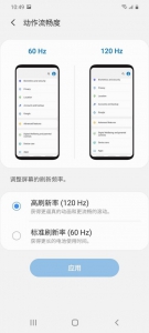 5G换机潮起 三星Galaxy S20 5G系列 带你一起乘风破浪 - 郑州新闻热线