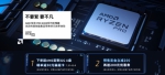 高效集显带来非凡体验！AMD锐龙PRO4000系列整机预售开启 - 郑州新闻热线