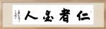 王建国——2020年最受人民喜爱的艺术家 - 郑州新闻热线