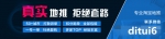 爆料：淘宝地推补单团队安全有效吗？ - 郑州新闻热线