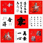 李赞集：创作无愧于时代的优秀作品 用书画艺术滋养美好生活 - 郑州新闻热线