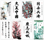 李赞集：创作无愧于时代的优秀作品 用书画艺术滋养美好生活 - 郑州新闻热线