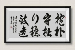 2020年当代艺术之星吴仲权——纵横潇洒 墨韵十足 - 郑州新闻热线