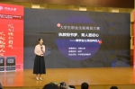 规划精彩自我，成就靓丽人生
——2020年河南省大学生职业生涯规划大赛豫东分赛区复赛在河南大学成功举办 - 河南大学