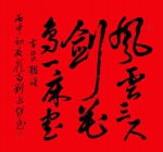 【2021开年巨献】建党百年·书画风云人物——刘延超！ - 郑州新闻热线