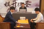 5月14日下午，第五届“洛阳白云山杯”中国围棋棋圣战于河南郑州拉开帷幕。刘鹏 摄 - 中国新闻社河南分社