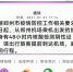 今天起 进郑州机场须持核酸检测证明 - 河南一百度