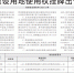 起拍价7.27亿元，郑州4宗约4104亩工业用地挂牌出让 - 河南一百度