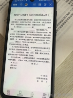 流程手续统一了！材料齐全的市民，当天即可拿到离郑证明 - 河南一百度