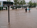 暴雨、大暴雨、局部特大暴雨 郑州人今夜明天非必要不出门 - 河南一百度