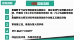 “来了就治，治好就走”！郑州将实现职工工伤就医诊疗“零垫付” - 河南一百度