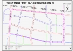 规划面积近3000亩，郑州西部新城（荥阳）核心板块控规公示 - 河南一百度