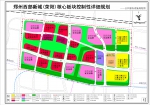 规划面积近3000亩，郑州西部新城（荥阳）核心板块控规公示 - 河南一百度