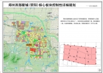 规划面积近3000亩，郑州西部新城（荥阳）核心板块控规公示 - 河南一百度