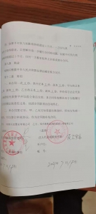 咋回事？业主入住11年，小区消防设施仍未启用！开发商回应：一周左右就能完工 - 河南一百度