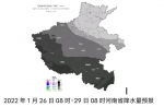 间歇期结束、雪势再度加大 河南西部、南部将迎大到暴雪 - 河南一百度