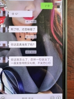 同时交往6名女友实施诈骗，这名男子被抓了 - 河南一百度