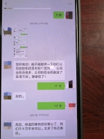 同时交往6名女友实施诈骗，这名男子被抓了 - 河南一百度