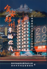 1.jpg - 河南一百度