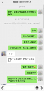 有消息称：郑州招聘核酸采样员1000名，可信吗? - 河南一百度