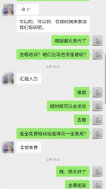 有消息称：郑州招聘核酸采样员1000名，可信吗? - 河南一百度