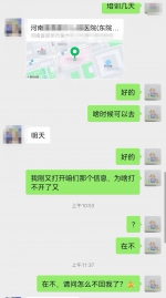 有消息称：郑州招聘核酸采样员1000名，可信吗? - 河南一百度