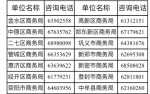 郑州汽车消费券来了，最高补 8000 - 河南一百度