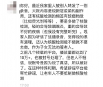 网传核酸采样拭子会致癌，有老年人因此不愿意做核酸检测？专家回应来了 - 河南一百度