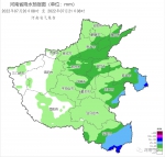 19-20日河南将迎强降雨，注意防范！！！ - 河南一百度